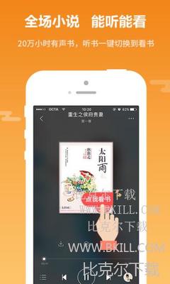 c7官网app